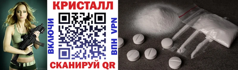 АМФ 97%  закладки  Иннополис 
