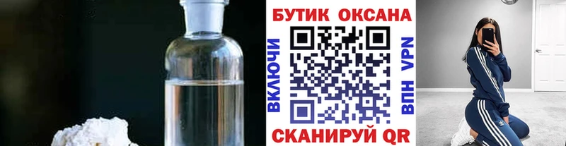 БУТИРАТ оксана  мориарти официальный сайт  Иннополис 