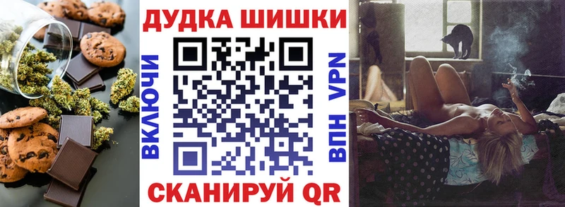 кракен ONION  Иннополис  Печенье с ТГК марихуана  где можно купить  
