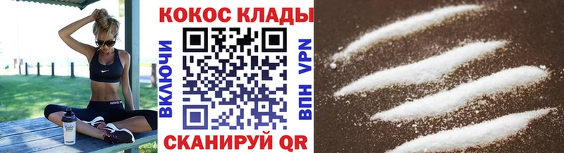 КОКАИН Боливия  Иннополис 