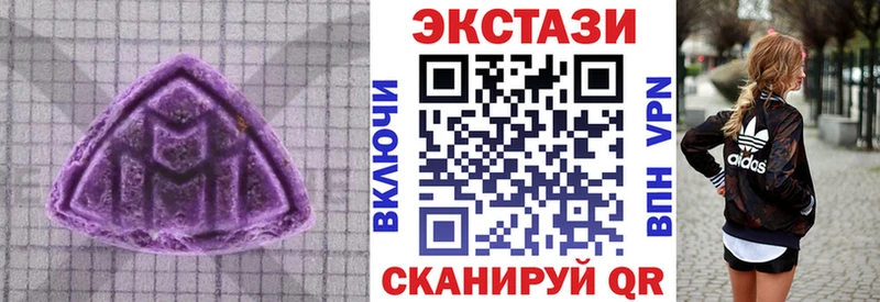 Ecstasy TESLA  купить наркотики цена  Иннополис 