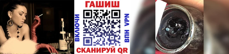 Гашиш хэш  Иннополис 