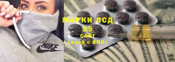 экстази Инта