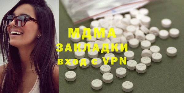 экстази Инта