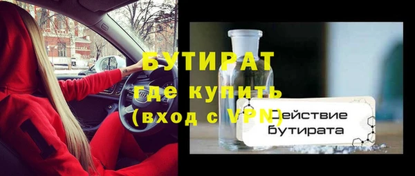 jwh Инсар