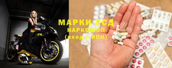 экстази Инта