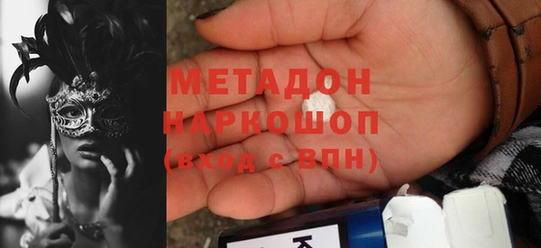 экстази Инта
