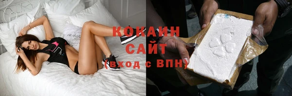 экстази Инта