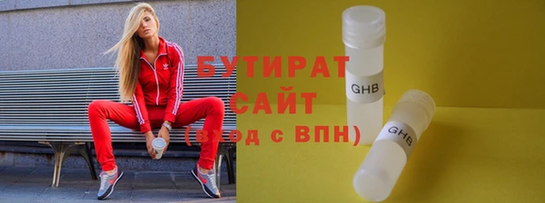 jwh Инсар