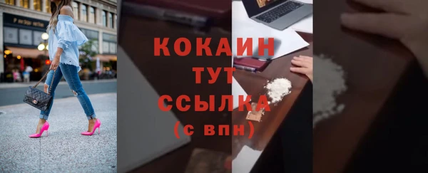 jwh Инсар