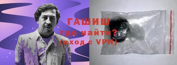 экстази Инта