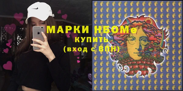 экстази Инта