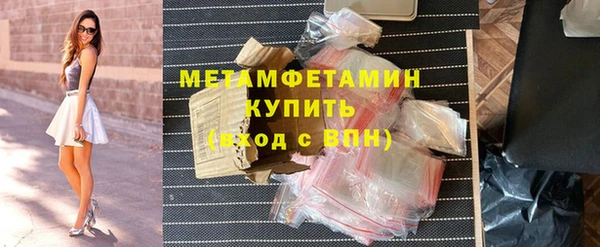 экстази Инта