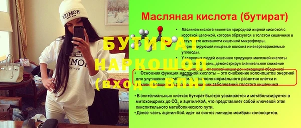 экстази Инта