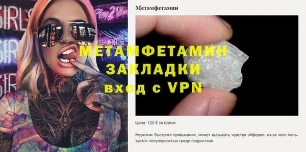 jwh Инсар