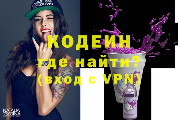 экстази Инта