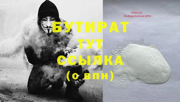 бутик Приозерск