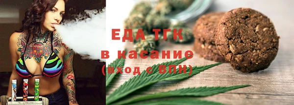 экстази Инта