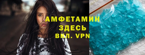экстази Инта