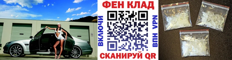Метамфетамин Methamphetamine  наркота  Иннополис 