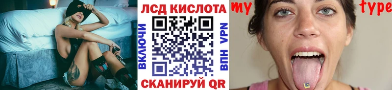 купить  сайты  Иннополис  Марки N-bome 1500мкг 